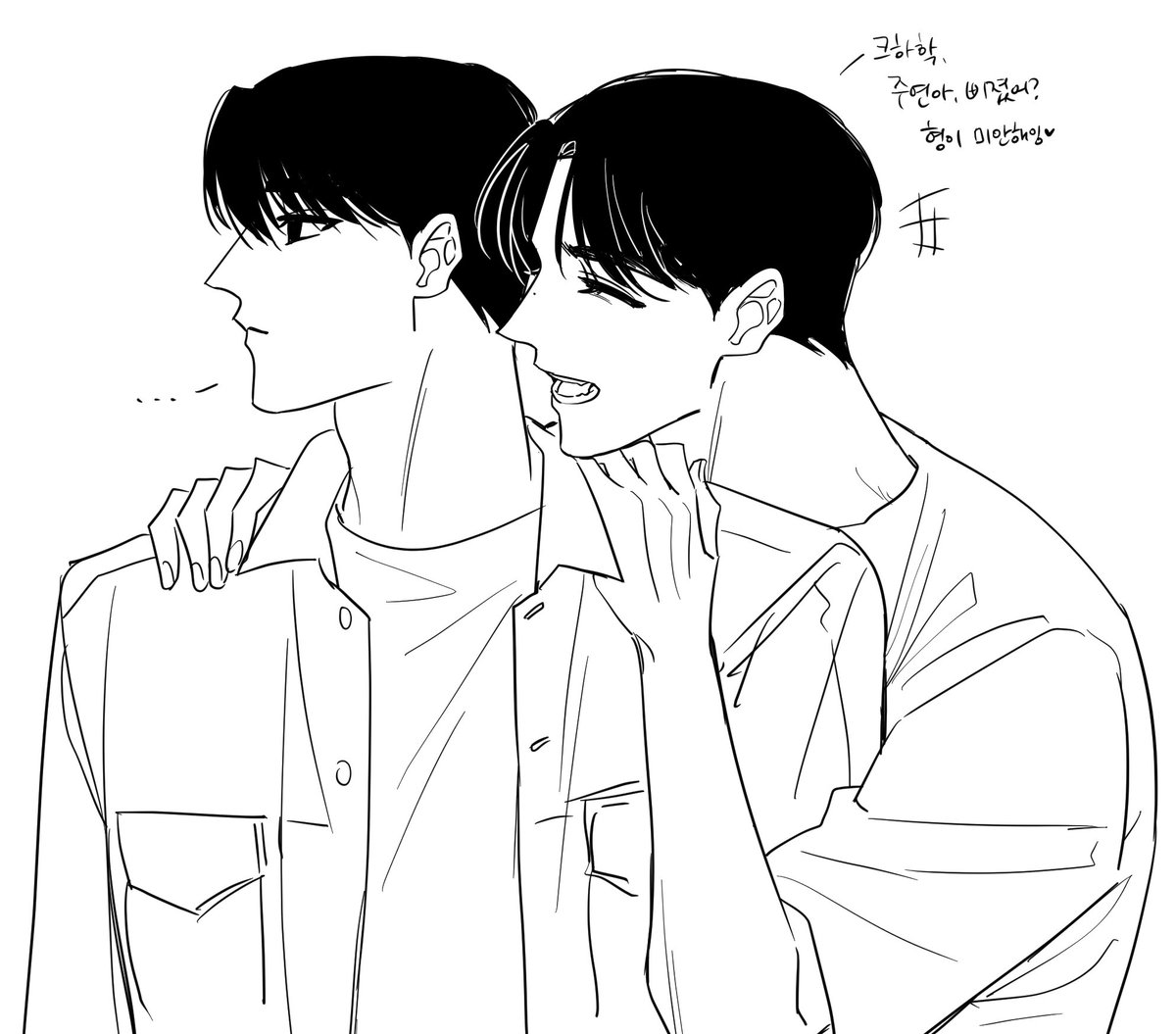 밀쥬가 날 넘 힘들게 만들어