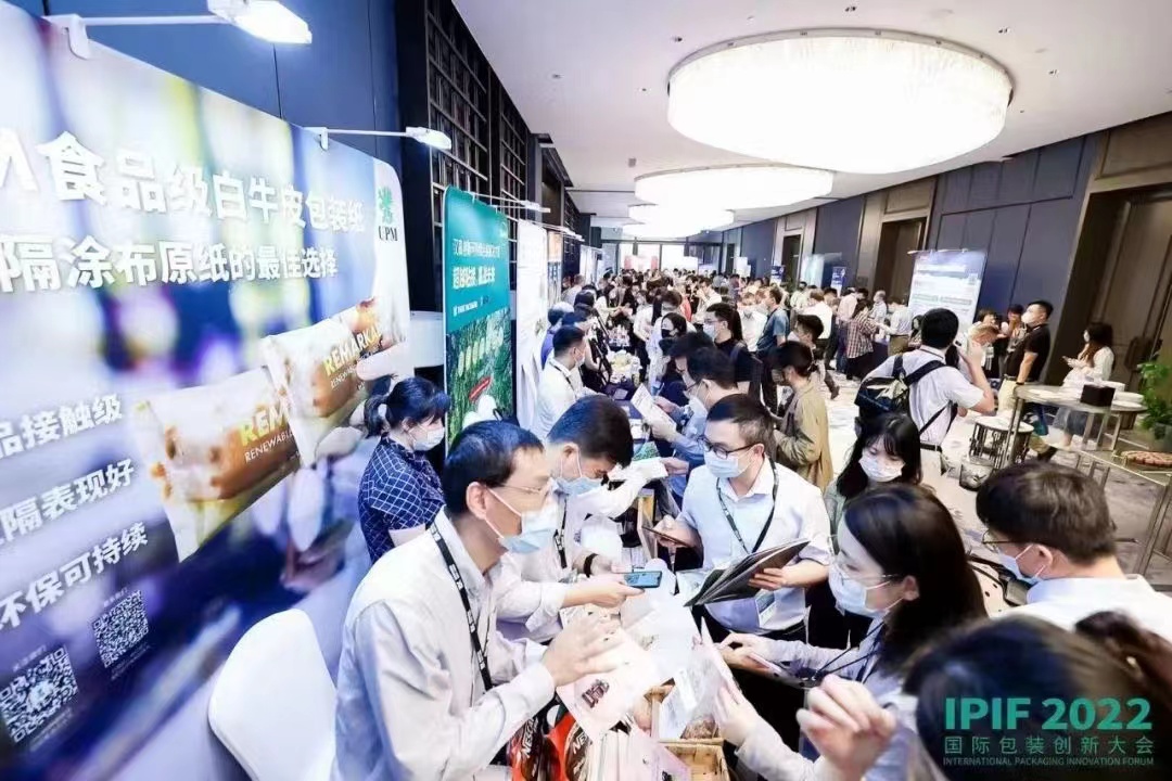 Elijah_Qiu's tweet photo. Feedback from our attendees is overwhelmingly positive, and most of them have enquired about the next year's PACKCON show, which will return to Shanghai New International Expo Centre from 6-8 April 2023. Ready for the bounce back? Mark down the dates to trade, source and connect! https://t.co/Jt0AEupghB