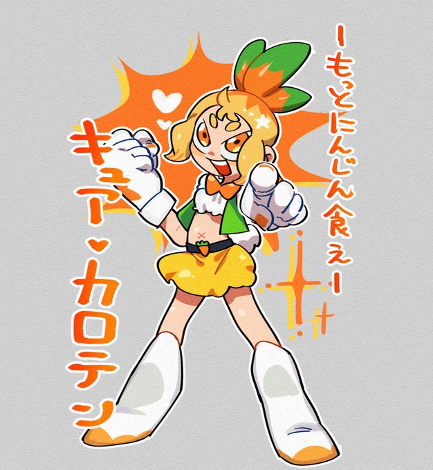 #イロドゥリの創作え
そこはかとなくタザイ 