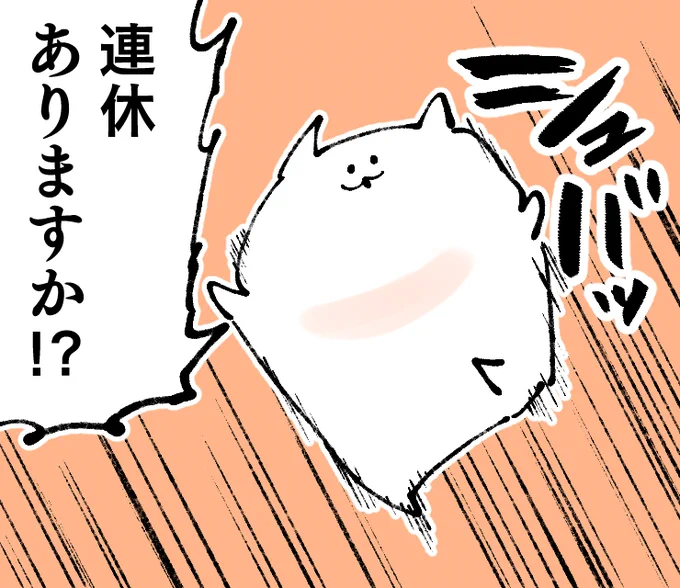 #力強いメッセージを携えたねこ
意味はわかりません 