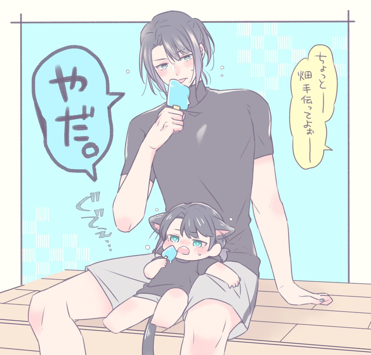 ねこまつ 