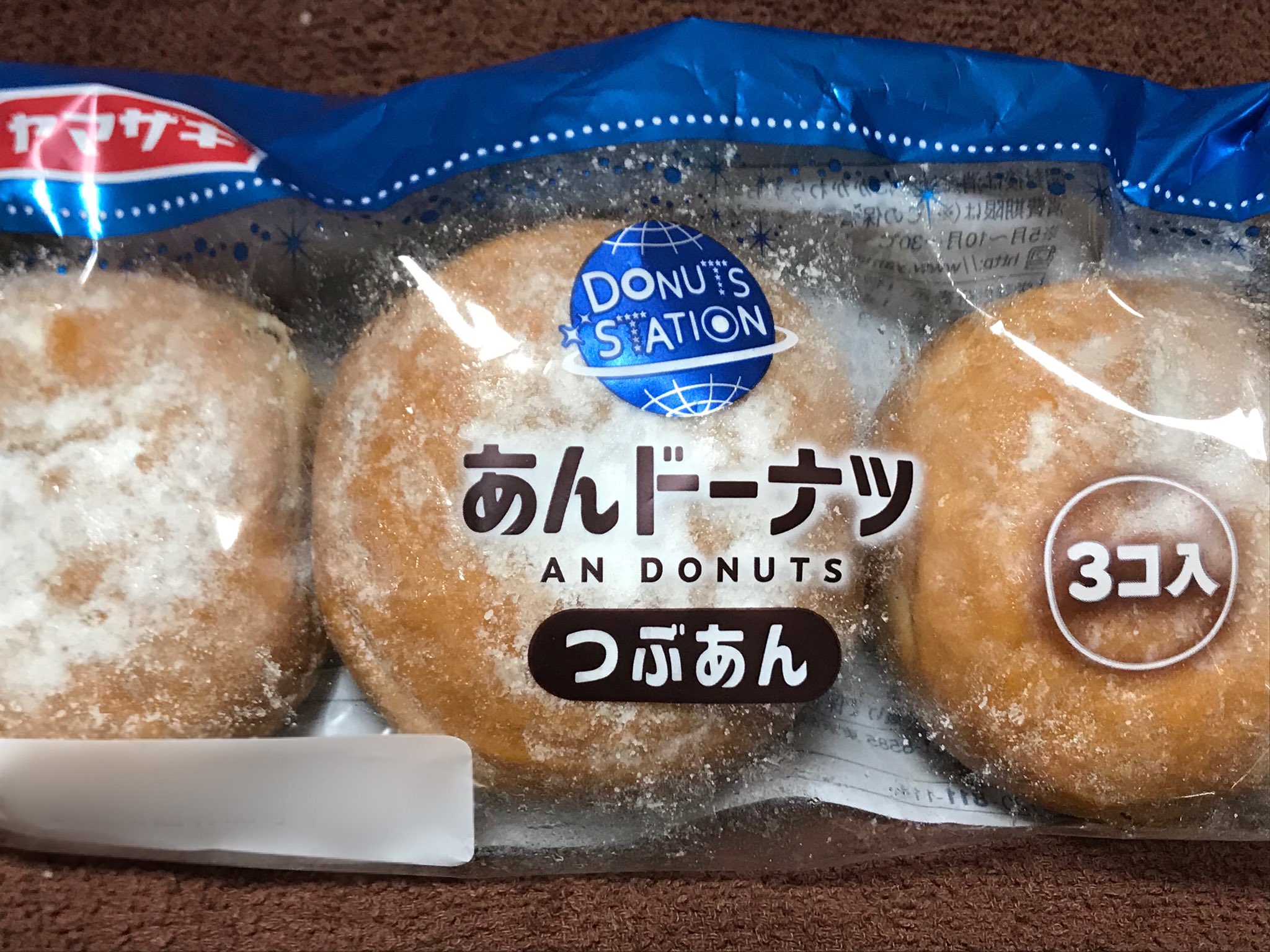 あんドーナツつぶあん Twitter Search Twitter