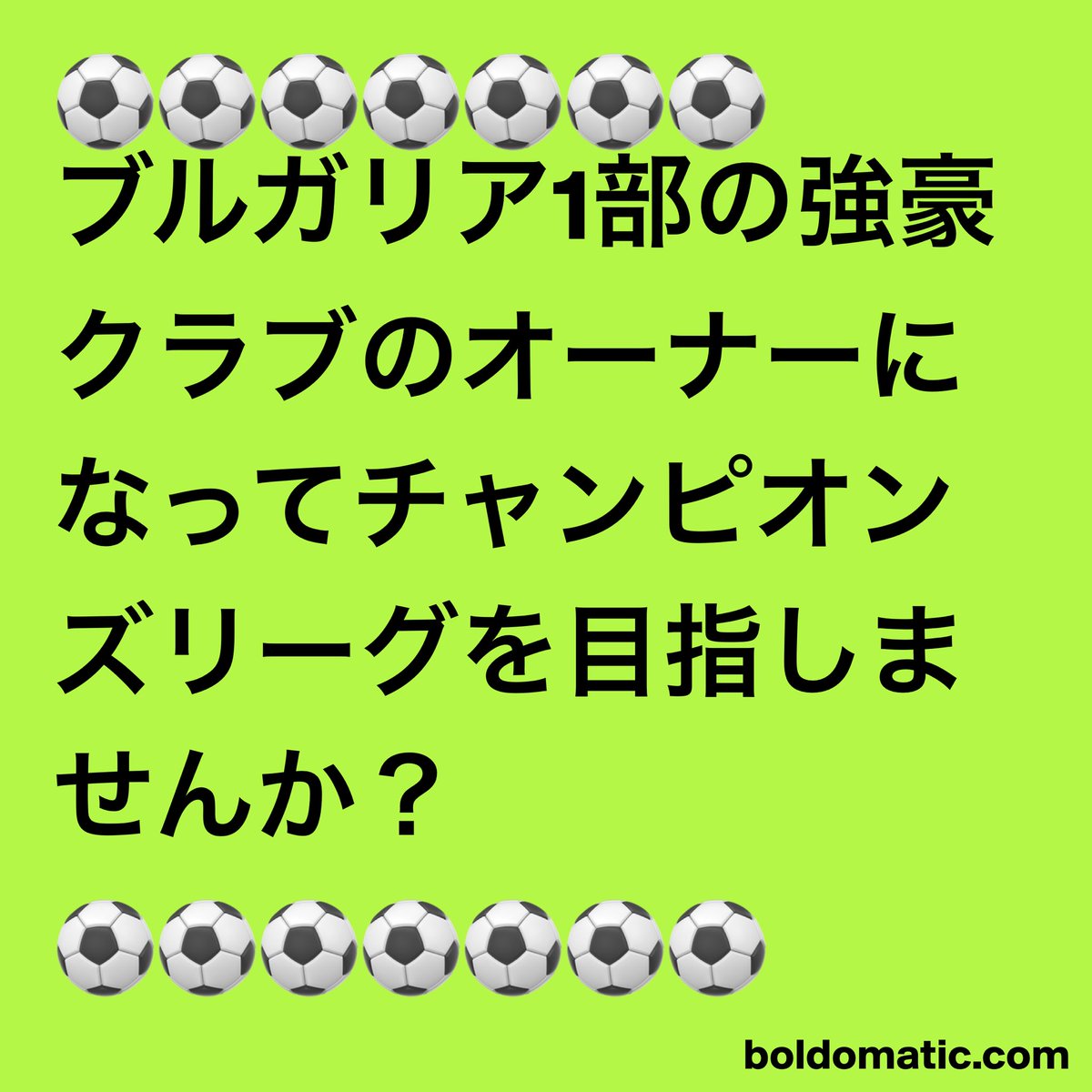VAGABOND INC. tweet media