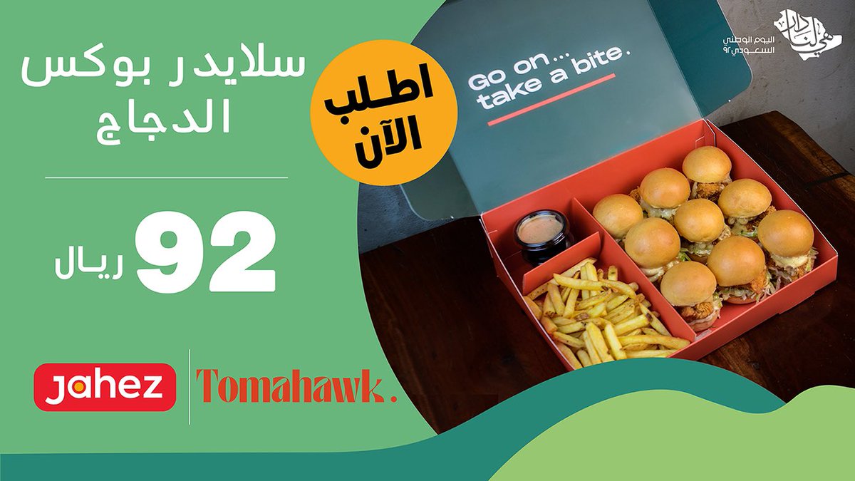 توماهوك TOMAHAWK tweet media