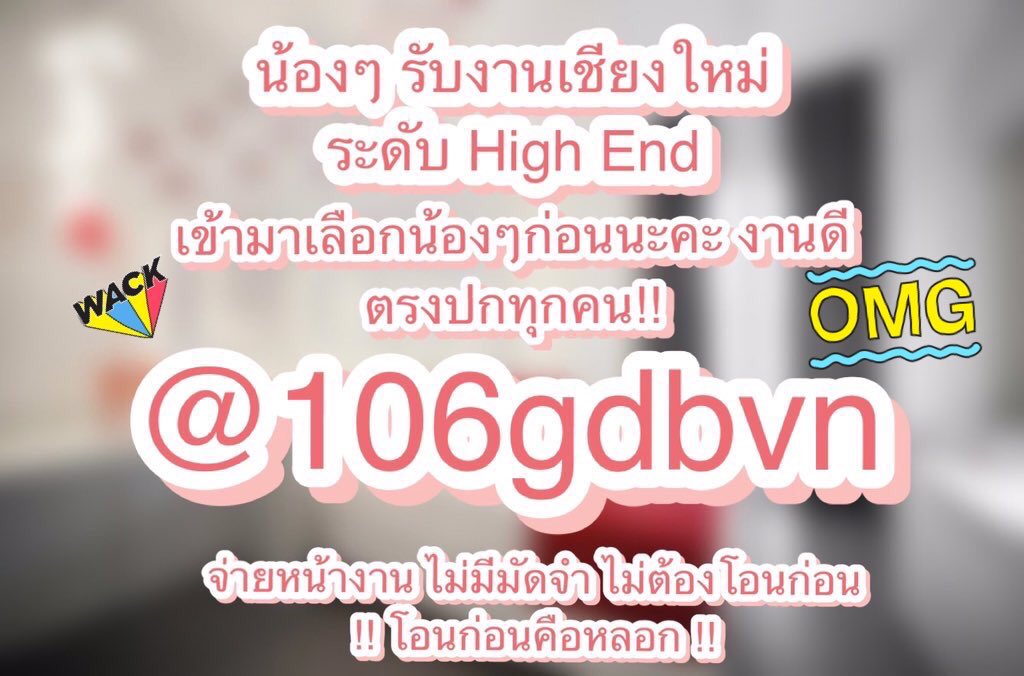 CMPremium4's tweet photo. #ไซด์ไลน์เชียงใหม่ 
ค่าขนมหน้างาน สวยตรงปก ญแท้

🆔 : @106gdbvn [มี@ด้วยค่ะ] ❗️❗️
กดลิ้งค์📲 : https://t.co/2UcKE1wAFJ

🍐🍑
🍓🍒 https://t.co/VKkaWugSCR