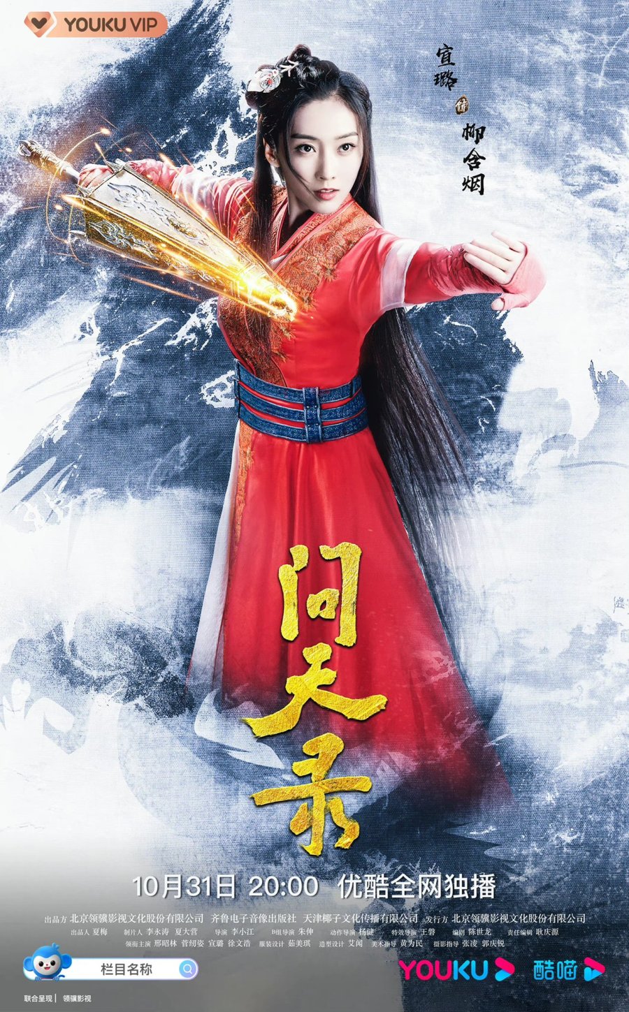 zhong kui exorcism (2022) Trang web cờ bạc trực tuyến lớn nhất