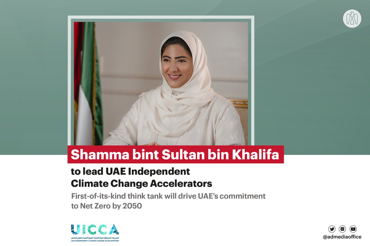  On Twitter Shamma Bint Sultan Bin Khalifa Will 