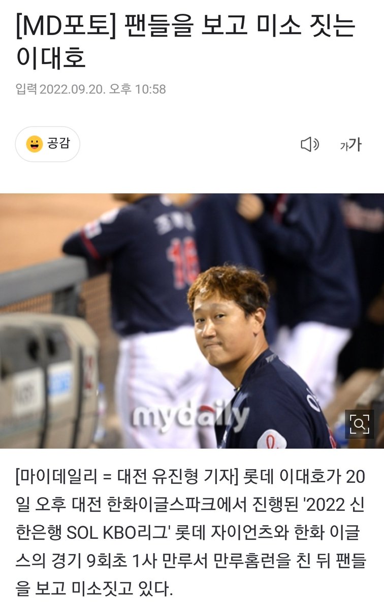 ...에서 사용가능하고 온갖 롯데계열사에서 사용가능한 롯데상품권을 듀립니다...
만루홈런이라 4명
당발은 다음 이기는 날🥹