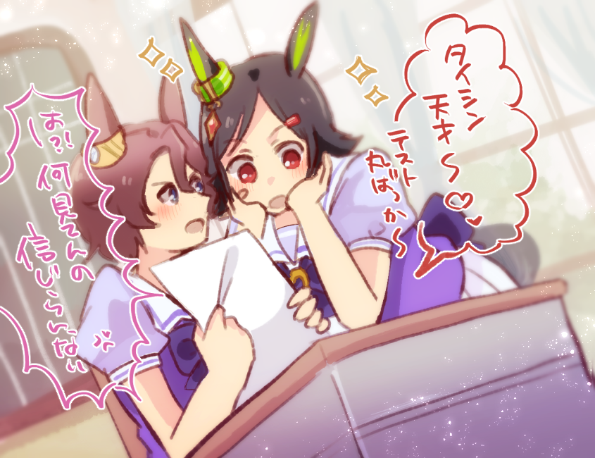 チケタイちゃん 