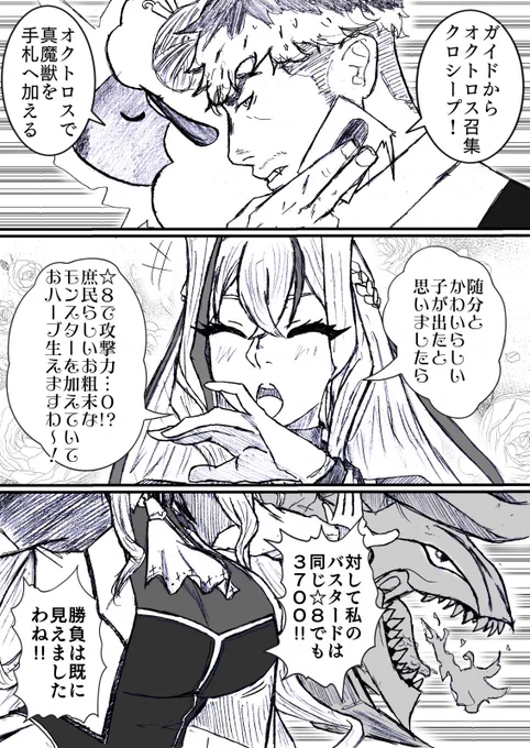 実はまだくれあお嬢様のおっぱいにセクハラしたことがない 