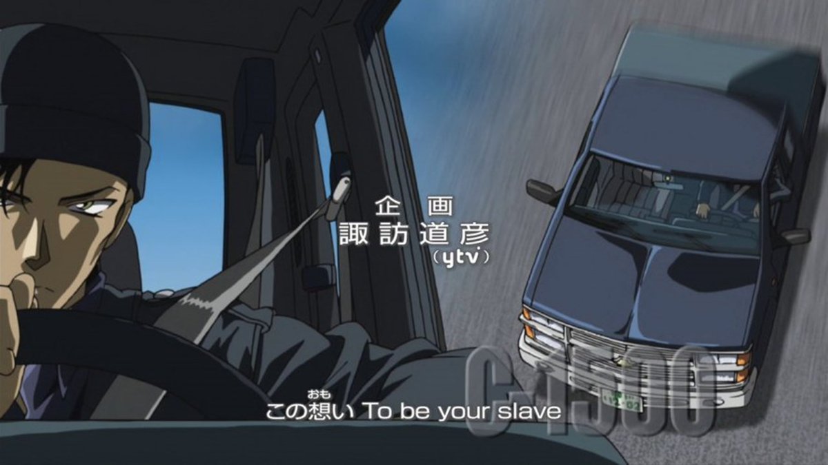作品】名探偵コナン 【人物】赤井秀一 【車種】シボレー・C-1500 【年