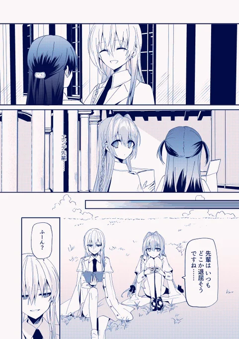 百合 