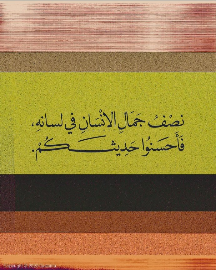 anaaktb1's tweet photo. حكمة ١٧٢ https://t.co/wuY4PJaz2N