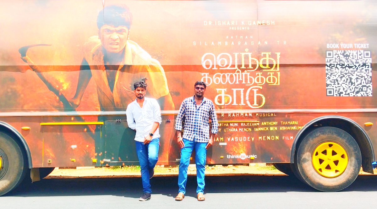 RamSimbuTalks's tweet photo. I am very sad that I will not be able to meet my brother @Osthi_Karthick in this bus today and my real brother..
The forest has been burnt and calmed. Salute everyone..
Thanks to @YTpraveenkanna
Brother 😍🥰🤩
#VendhuThanindhathuKaadu
#VTKBus
#VTKBumperHit https://t.co/oXeUaUIE6T