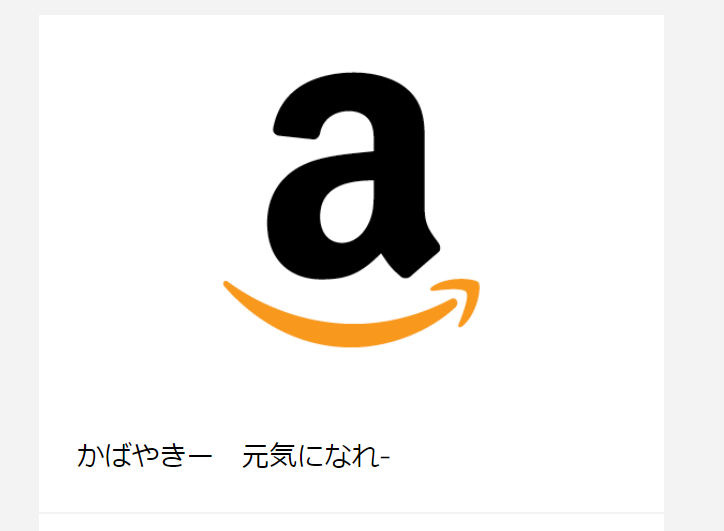 備忘録 かばやきを手術してもらおう シマヘビ Togetter