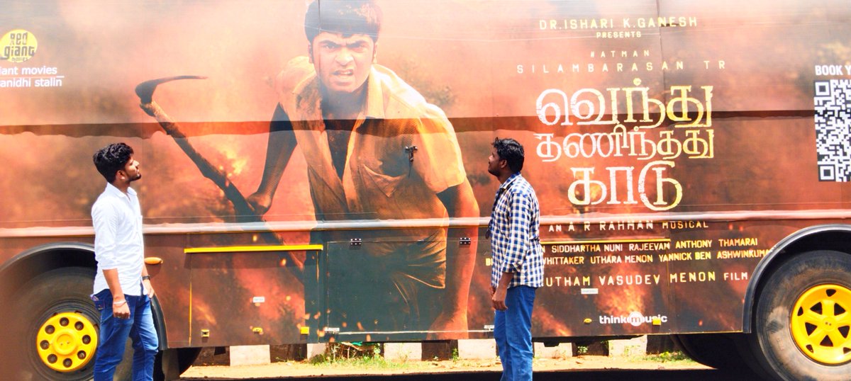 RamSimbuTalks's tweet photo. I am very sad that I will not be able to meet my brother @Osthi_Karthick in this bus today and my real brother..
The forest has been burnt and calmed. Salute everyone..
Thanks to @YTpraveenkanna
Brother 😍🥰🤩
#VendhuThanindhathuKaadu
#VTKBus
#VTKBumperHit https://t.co/oXeUaUIE6T