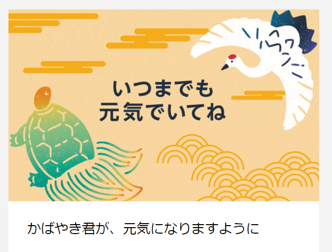 備忘録 かばやきを手術してもらおう シマヘビ Togetter