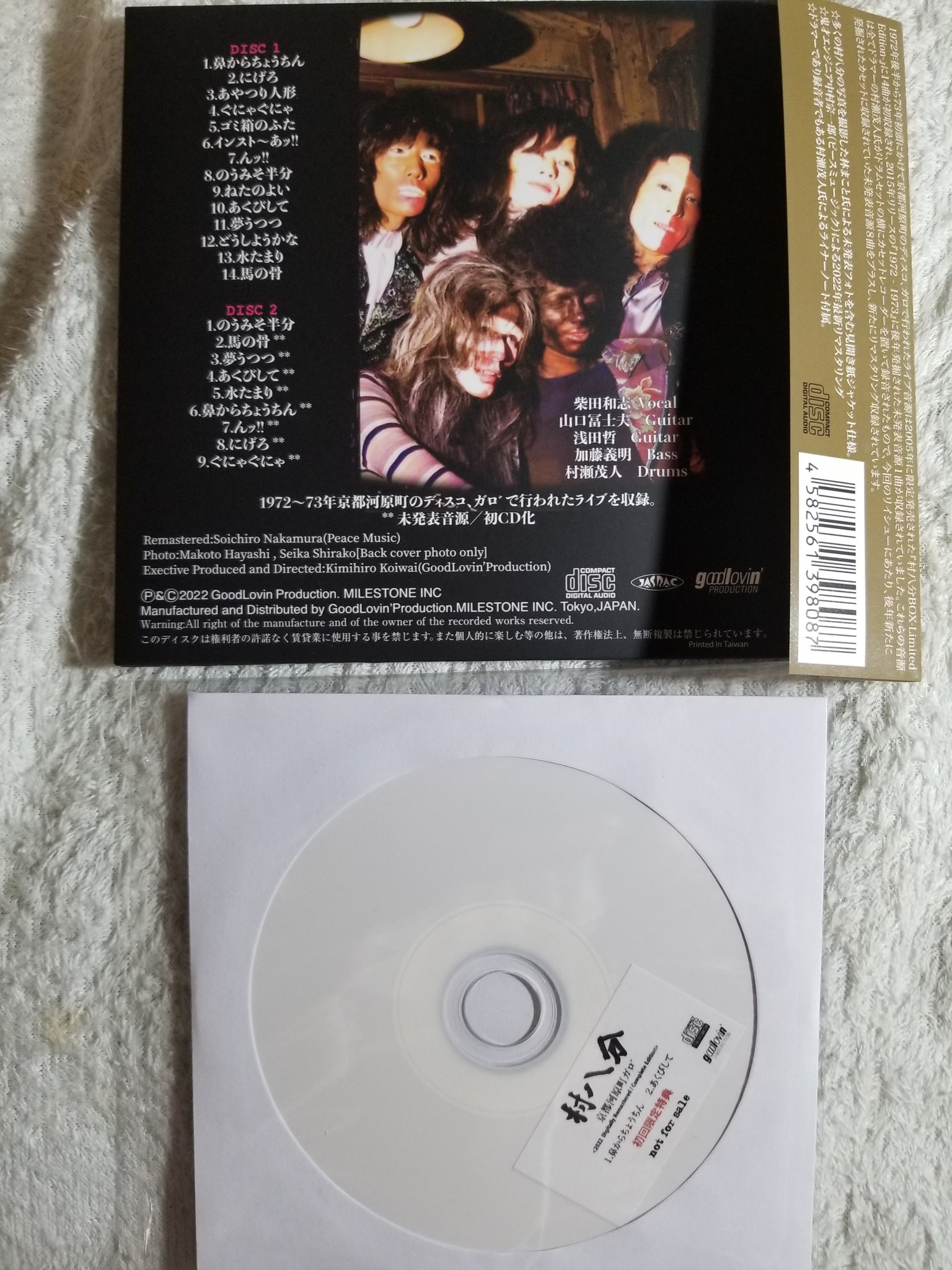 25日まで値下げ！グル〜ミ〜第2回ジューンブライド商戦 バージン