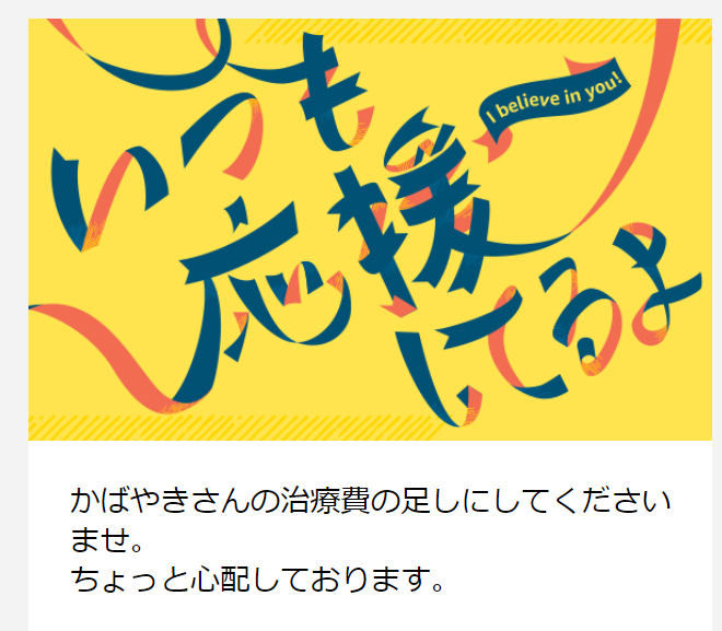 備忘録 かばやきを手術してもらおう シマヘビ Togetter