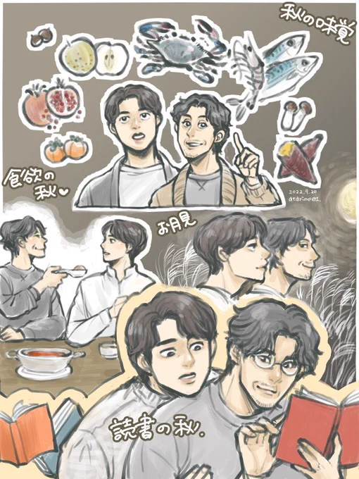 「秋を楽しむjwds」のリクエストをいただいたので描かせて貰いましたーー🥺秋…いいよね、秋。 