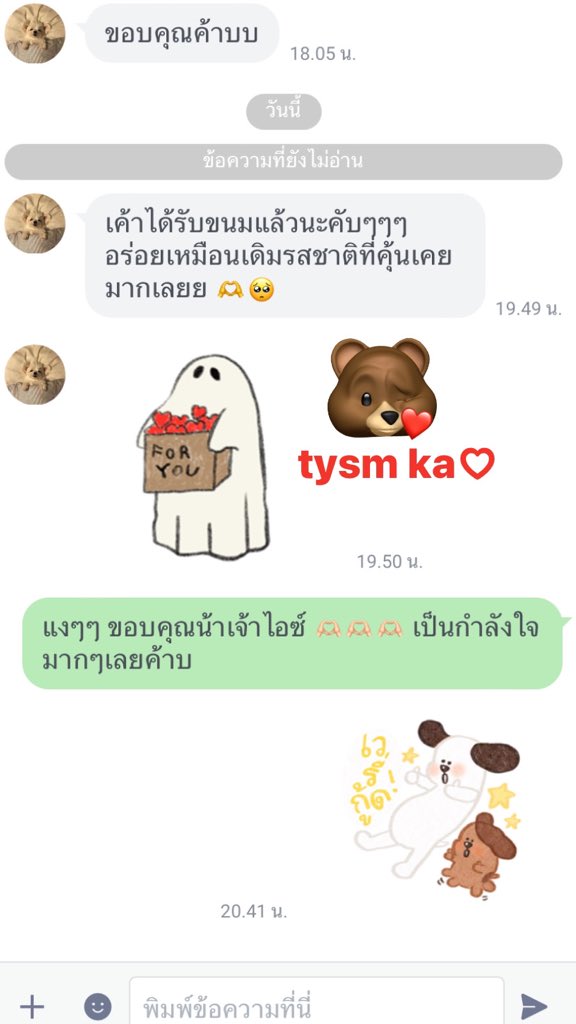 ariyahousebkk's tweet photo. ♥ ขอบคุณรีวิวจากขาประจำของเค้าด้วย 🫶🏻 
#ARIYAHOUSE https://t.co/NA4gZ1m3e4