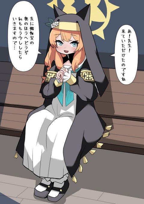 skeb納品 マリー 