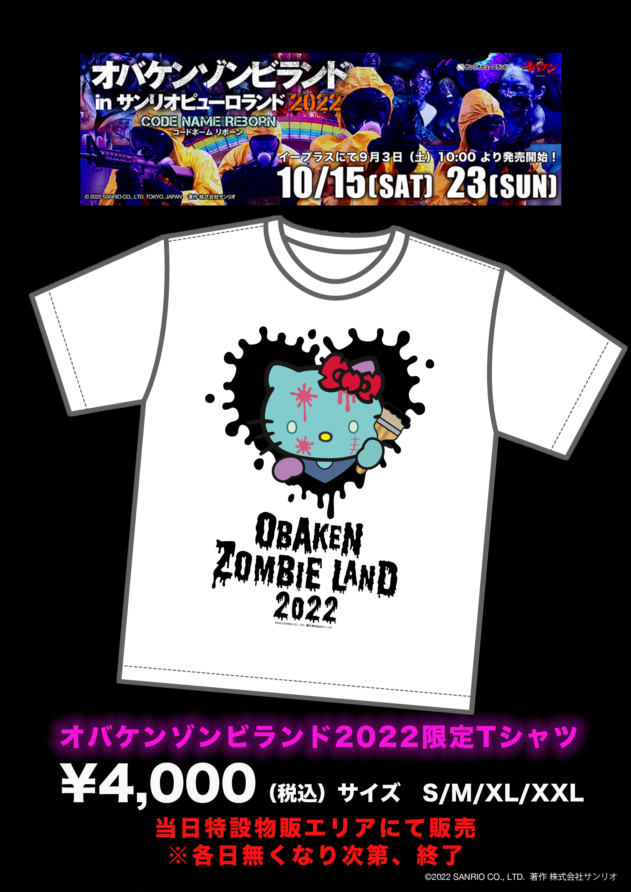 オバケン على X: 