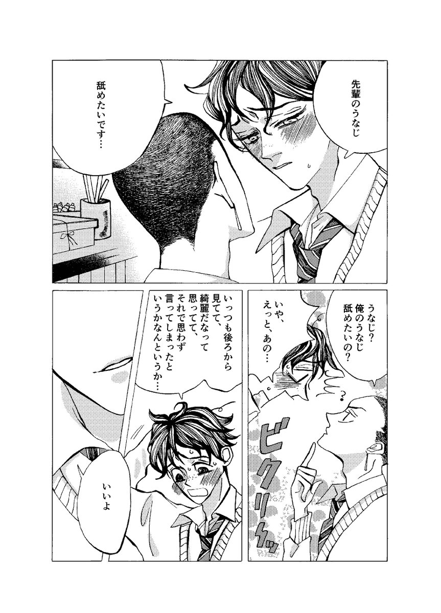 本編つなげておきます 