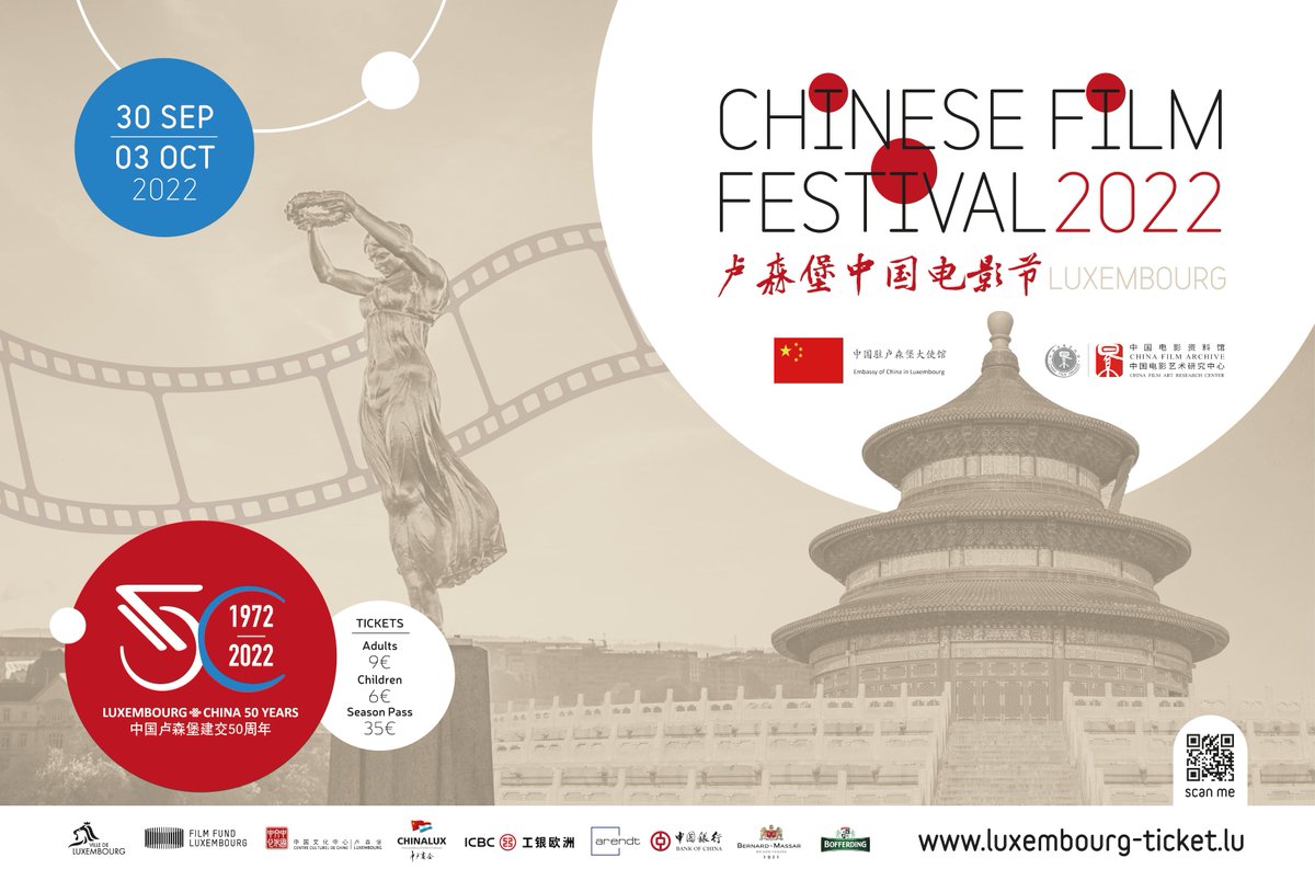 #ChineseFilmFestival2022
30/09-03/10, six contemporary Chinese films selected for the festival will be presented to Luxembourg audience. You are cordially invited to celebrate the festival with us! More information:
bit.ly/3LulNMG