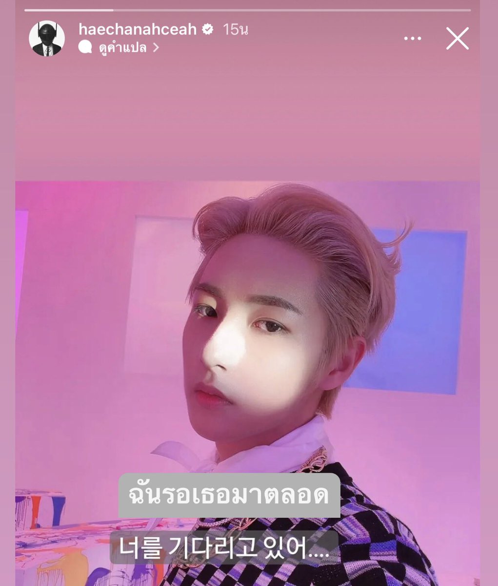 Bluebonqq's tweet photo. นี้พวกเธอ กริ๊ดด อินจุนไม่เท่าไหร่นะ แต่นายคนนั้นนะใส่รูปลูกเราเลยหรอ เบารู้กันหมดแล้วดงเหริน #dongren #HAECHAN #RENJUN https://t.co/mnl6RQdjSy