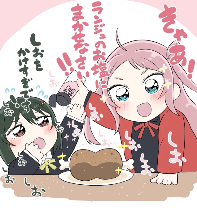 赤ちゃんランジュ👼🏻 #とりあえず俺の描いた鐘嵐珠を見てくれ