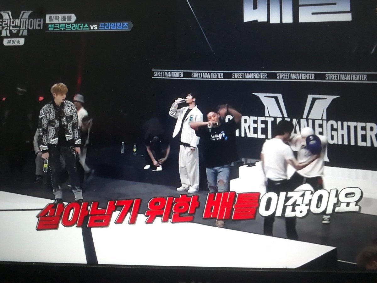 #스맨파_8크루_respect