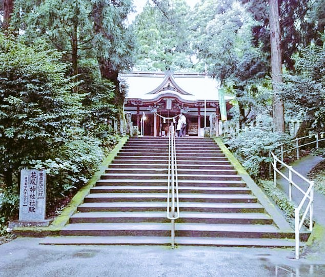 mizotti200826's tweet photo. 9月23日は #花尾神社 の秋の大祭!
「薩摩日光」と言われ800年以上の歴史がある神社です。
3年ぶりに太鼓踊りの奉納をさせていただきます!
#マグマシティ #magmacity #playかごしま #かごラバ #kagoshimafan #鹿児島市 #kagoshimacity #太鼓踊り #3年ぶり https://t.co/vKJa0Rtrpm