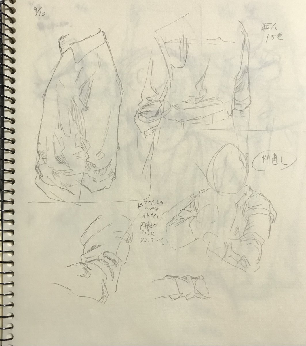 供養 #ゆるクロッキー 