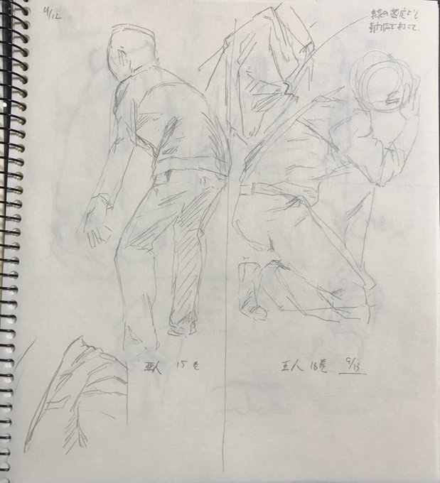 供養 #ゆるクロッキー 