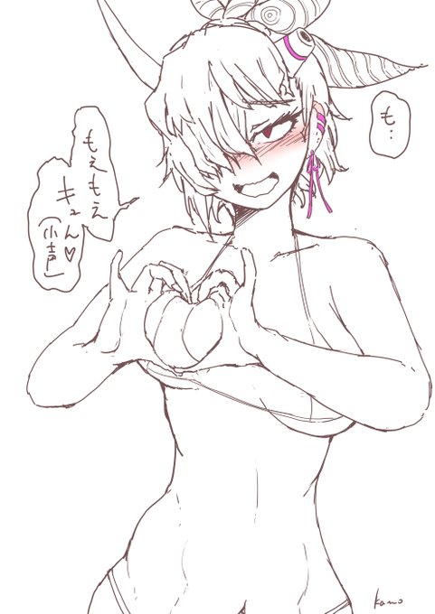 絶叫した罰としておっぱいでハートを作らされる凶悪おんなのこだァ"… 