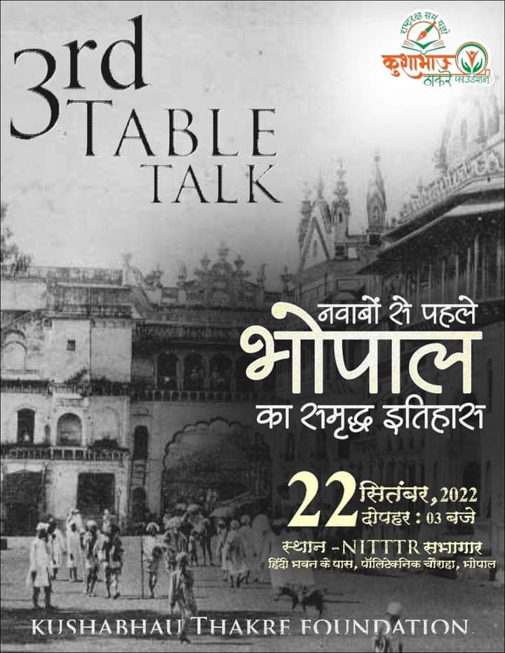 SAIBABA101's tweet photo. अनकहे सत्यों का अनावरण....
#Table_Talk #Kushabhau_Takre_Foundation https://t.co/Ica4osRcbW