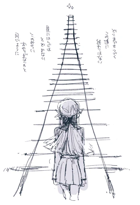 てんどうさんのはなしかきたいんだったな 