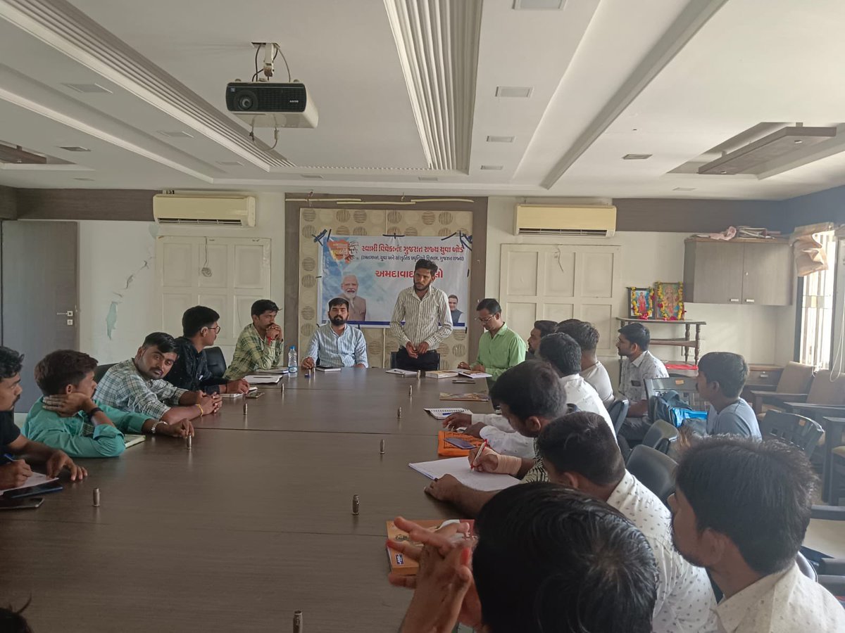 Vishal_Gajjar_'s tweet photo. @svgryuvaboard અમદાવાદ જિલ્લાના તમામ તાલુકા,નગરના સંયોજકોની બેઠક યોજાઇ જેમાં આગામી દિવસોમાં કરવાના કામો માટે ની ચર્ચા કરવામાં આવી જેમાં જિલ્લા સંયોજક રસિકભાઈ કોળી પટેલ અને તાલુકા/નગર સંયોજકો ઉપસ્થિત રહ્યા
@sanghaviharsh 
#SVGRYB https://t.co/pmiJPBkCo1