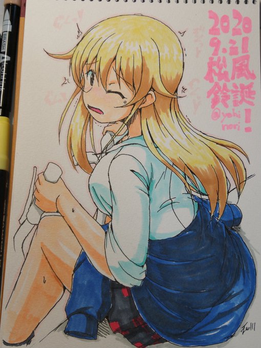 過去絵で恐縮ですが
鈴誕おめでとう!🎂
 #松風鈴生誕祭
 #松風鈴生誕祭2022 