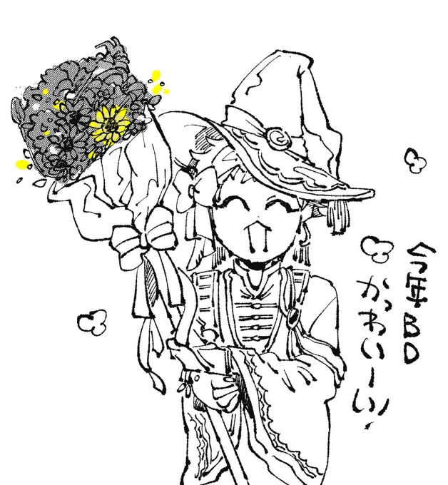 楽しみだねぇ 