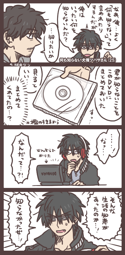 イヌ、アップデート 「何も知らない」から「いろいろ知ってる」に…! 