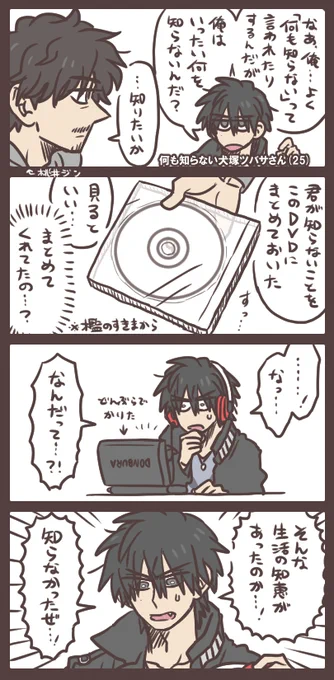 イヌ、アップデート 「何も知らない」から「いろいろ知ってる」に…! 