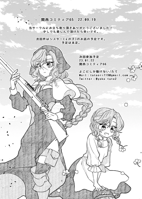 自分の首を絞めていくスタイル
描くんだよオラッ 