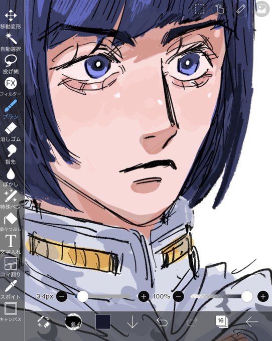 難しいんだ描くの 