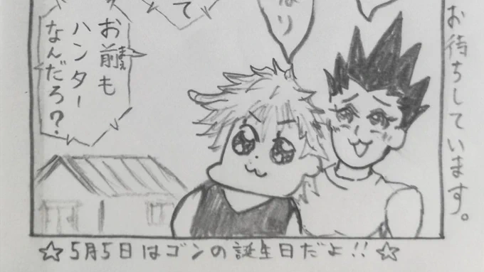 @wCytAn2fWyEfm4h ありがとう
アタイらもジャンプが大好きさ…
大切な事をたくさん学んだよ 