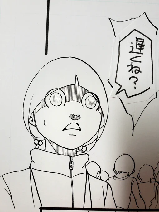 まだ人物ペン入れ 