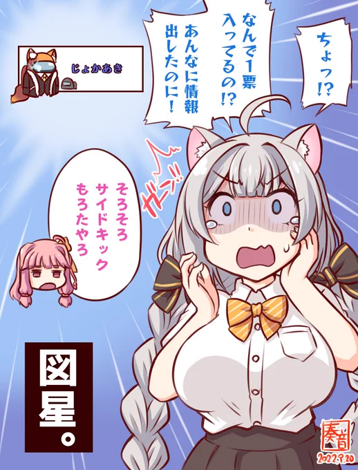 匂い立つなあ…

なりすさんの獣臭嗅ぎつける力が鋭敏すぎるのよ

なのそん9/20分 闇鍋回より
じょかあきさん→@jokaaki

#なのそんあーと #じょかあーと 