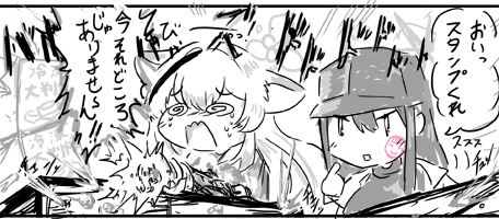 地形忘れちゃうからGreenHellやらなきゃ… 