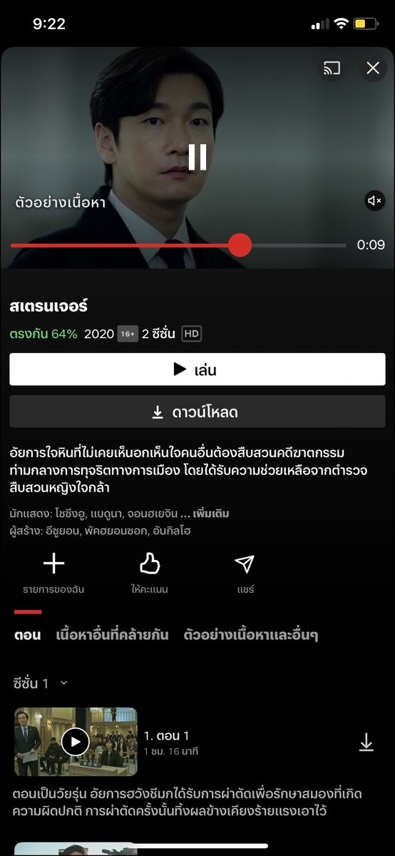 jelllypinky's tweet photo. @nchdaq อยากแนะนำให้ดูจ้าา 
—อันนี้สายสืบสวนสอบสวน สนุกมาก ลุ้นทุกตอนแหกโค้งหักศอก ตัวเอกฉลาดทั้งสองเรื่อง และแปลกไม่เหมือนใคร แต่ไม่มีเรื่องความรักระหว่างพระนางนะคะ ค.สัมพันธ์แบบทีมเวิร์ค

มี2ซีซั่นทั้ง2เรื่องค่ะ https://t.co/HvMJSKxUty
